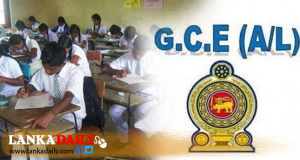 උසස් පෙළ විභාගයට අදාළ සියලු සම්මන්ත්‍රණ අදින් පසු තහනම්