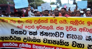 උමා ඔය ව්‍යාපෘතිය නොකෙරුණත් ආපදාවට ලක්වූවන්ට වන්දි ගෙවනවා - ජනාධිපති