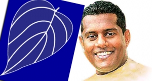 උතුරු මැද විපක්ෂ නායක සන්ධානයට