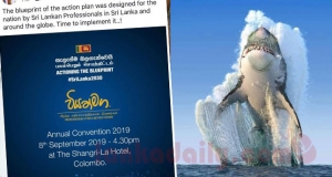 නන්දසේන, පොහොට්‍ටු ගැ‍ටුම තවත් දුර දිග යයි. ප්‍රතිපත්ති ප්‍රකාශන 2ක් !