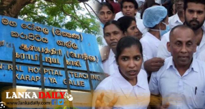 සේවයට වාර්තා නොකර වර්ජනයට ගිය සේවකයෙක්ට පහර දුන් විශේෂඥ වෛද්‍යවරයා 22 දා තෙක් රිමාන්ඩ්