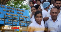 සේවයට වාර්තා නොකර වර්ජනයට ගිය සේවකයෙක්ට පහර දුන් විශේෂඥ වෛද්‍යවරයා 22 දා තෙක් රිමාන්ඩ්