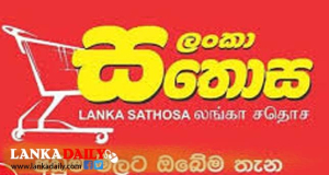 සතොසෙන් තවත් භාණ්ඩ 4ක මිළ පහළට !