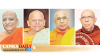 ධර්මය විකෘතී කරන අයට එරෙහිව නීති ගෙන්න - මහානායකවරුන් ජනපතිට කියයි
