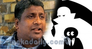 මෛත්‍රීපාලනය පෙරලා දැමීමේ කුමන්ත්‍රණයක් ප්‍රසන්නගේ ගෙදර