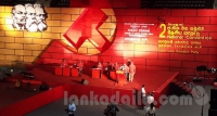 පෙර‍ටුගාමී සමුළු වේදිකාවට ගුණරත්නම් එයි !