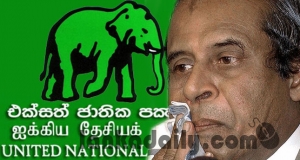තිලක් මාරපන ඉල්ලා අස්වන ලකුණු