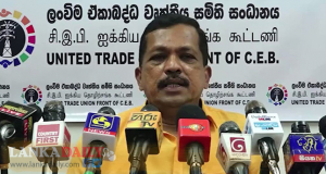 පුනර්ජනනීය විදුලියට එරෙහි විදුලි බල මා‍ෆියාවට ඉඩ නොදෙමු!