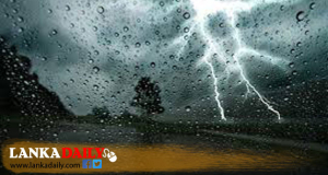 අදත් කාලගුණය යහපත් - කා .ගු දෙපාර්තමේන්තුවෙන් අවවාදාත්මක නිවේදනයකුත්