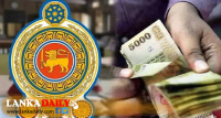 රාජ්‍ය සේවයේ වැටුප් විෂමතා ගැන සොයන්න විශේෂ කමිටුවක්