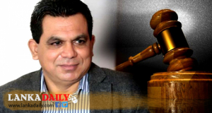 නිශ්ශංක සේනාධිපතිට පනවා තිබු විදෙස් ගමන් තහනම ඉවතට !