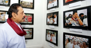 තෙවැනි ඇසක අරුමය