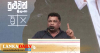 මේ රට ගොඩනැඟීමේ අවශ්‍යතාවය ජනපතිට තියෙනවා