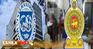 IMF අනුමැතිය ලැබුණොත් 2025 අයවැයෙන් රාජ්‍ය අංශයට රු. 7,500 ක වැටුප් වැඩිවීමක්.