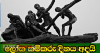 ලෝක කම්කරු දිනය අදයි