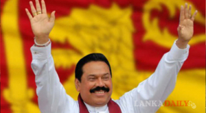 නැගෙනහිර ජැටියේ උරුමය රැක්කාට ස්තූතියි. මහින්ද !