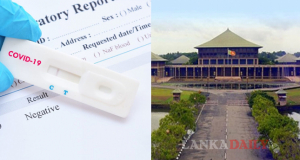සියලු පාර්ලිමේන්තු නියෝජිතයන්ට ඇන්ටිජන් පරික්ෂණ   
