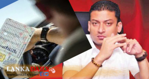 රියදුරු බලපත්‍ර අලුත් කිරීම් මාර්තු 31 තෙක් දීර්ඝ කෙරේ   