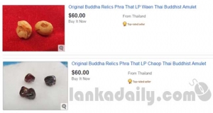 ලාබයි... ලාබයි.. බුදුන්ගේ ධාතු eBay හරහා ගෙන්වා ගත හැක.