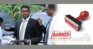 අර්ජුන්ගේ සමාගම් 28 ක බැංකු ගිණුම් අත්හි‍ටුවීමට පියවර ගනී