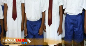 මෙවර පාසල් නිල ඇදුම් රෙදි ප්‍රදානය චීන සමූහාණ්ඩුවේන්