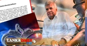 රනිල් අත්අඩංගුවට ගැනීම ගැන විපක්ෂයේ පක්ෂ නායකයින් ගෙන් ඒකාබද්ධ නි‍වේදනයක්