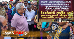 ගම සමඟ පිළිසඳර සහ අධිෂ්ඨානයේ පුරවරය