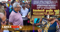 ගම සමඟ පිළිසඳර සහ අධිෂ්ඨානයේ පුරවරය