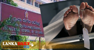 ජාතික රෝහලේ අනපේක්ෂිත මරණයක් ! ඔක්සිජන් වෙනුවට කාබන්ඩයොක්සයිඩ් දීලා ද?