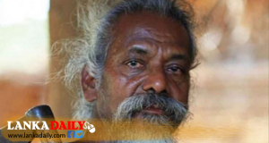 වසංගතය දුරලන්න පක්ෂ විපක්ෂ දේශපාලඥයින් එක්ව කටයුතු කළ යුතුයි - ආදිවාසී නායක