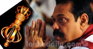 මහින්දගේ අතේ අමාරුව