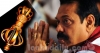 මහින්දගේ අතේ අමාරුව