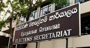 ඡන්ද නාමලේඛන ප්‍රතිශෝධනයට අභියාචනා බාර දෙන්න
