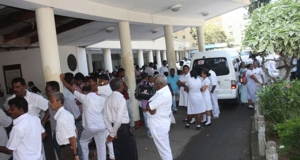 සෞඛ්‍ය ‍සේවකයින් වර්ජනයේ
