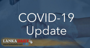 කැළණිය විශ්වවිද්‍යාලයේ සිසුන් 5කට කොවිඩ්
