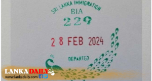 ආගමන විගමන දෙපාර්තමේන්තුවෙන් සංචාරක ආකර්ෂණිය නව මුද්‍රාවක්