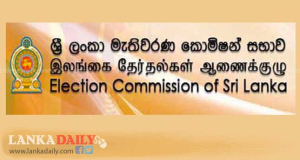 ජනාධිපතිවරණය ආශ්‍රිතව පැමිණිලි 153 ක්