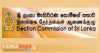 ජනාධිපතිවරණය ආශ්‍රිතව පැමිණිලි 153 ක්