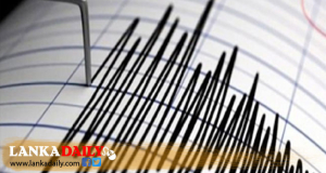 නේපාලයේ රිච්ටර් මාපක 6.1ක ප්‍රබල භූ කම්පනයක්