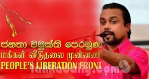 ජවිපෙ, අයිටීඑන් එකට ලක්ෂ 08 ගෙව්වාට විමල් පරල වෙලා