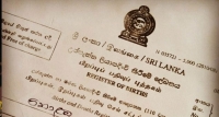සහතික ඔක්කොම විනාඩි 5කින් බත්තරමුල්ලෙන්