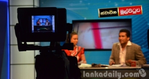 ස්වාධීන මුල් පි‍ටුව පෙරළන හැටි
