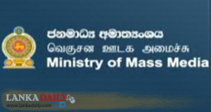 පුරවැසි මූලික ජනමාධ්‍ය ප්‍රතිපත්තියක් සකස් කිරීමට ජනතා අදහස් හා යෝජනා ලබා ගැනේ