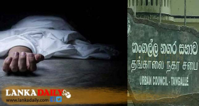 ඇල්ල අනතුරින් මියගිය සියල්ලන්ගේ අවසන් කටයුතු තංගල්ල නගර සභාවේ සහ වෙළද සංගමයේ අනුග්‍රහයෙන්