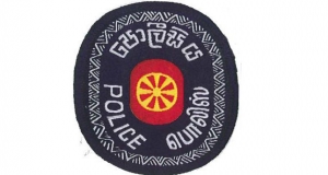 මහ භාණ්ඩාගාරය පොලීසියේ බිල් ගෙවයි