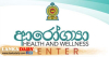 ආරෝග්‍යා සුවතා මධ්‍යස්ථාන 42 ක් ජනතා අයිතියට