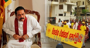 මහින්දට කරත්ත රෝදෙත් නැතිවෙයි !