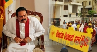 මහින්දට කරත්ත රෝදෙත් නැතිවෙයි !