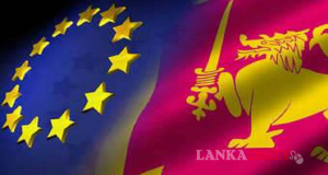යුරෝපා සංගමයෙන් ශ්‍රී ලංකාවට රුපියල් බිලියන 8 ක ආධාරයක්   