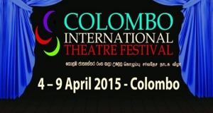 කොළඹ ජාත්‍යන්තර රංග කලා උළෙල